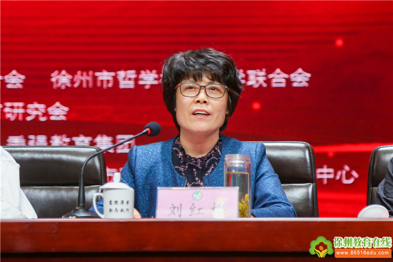 “协同育人 筑梦未来”徐州家庭教育2021年度峰会成功举办